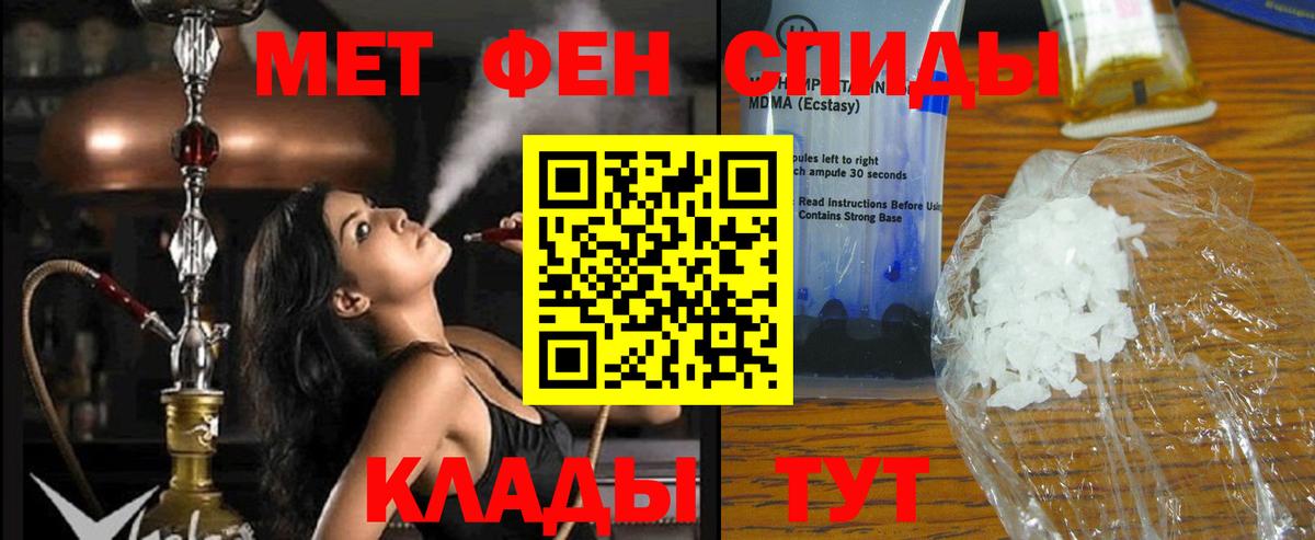 Краснодар  АМФЕТАМИН Premium  Вход с VPN 