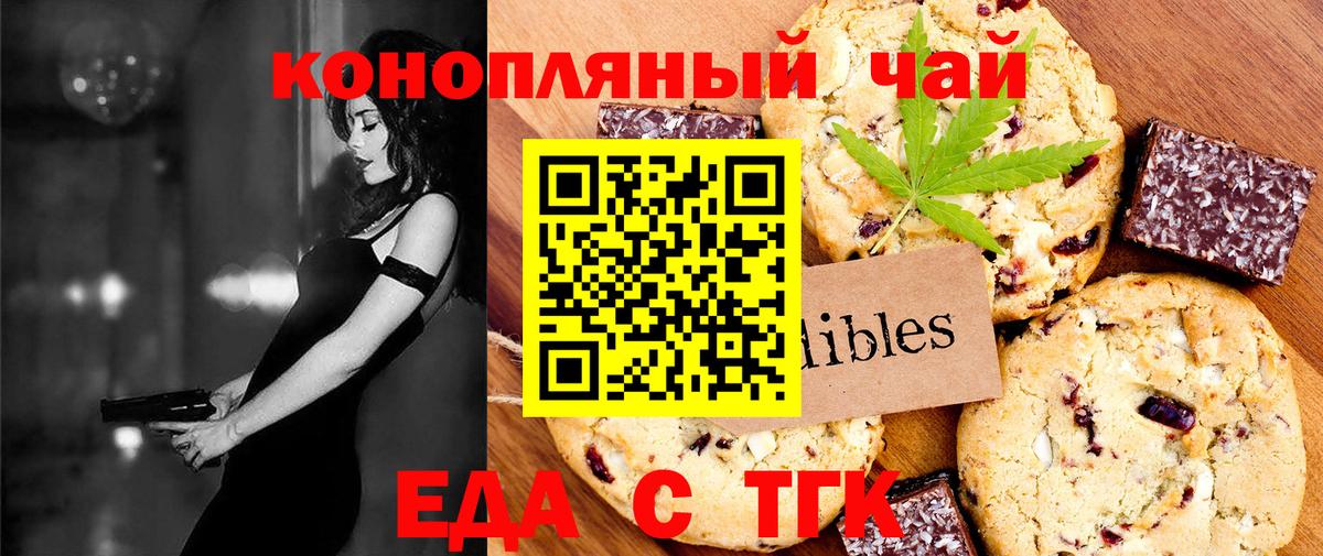 Краснодар  МАРИХУАНА  Вход с VPN  ГАШ  МЕФ   КОКАИН 