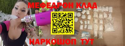 кокаин премиум Кингисепп