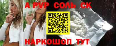 каннабис Камышлов