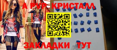 скорость mdpv Кинель