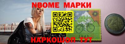 каннабис Камышлов