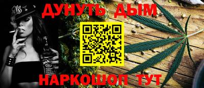 каннабис Камышлов