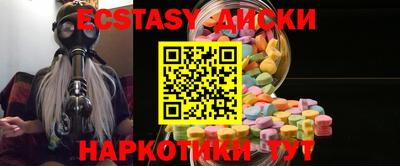 mdma Кимры