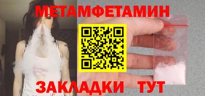 каннабис Камышлов