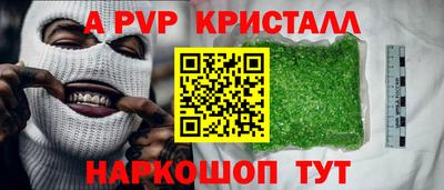 скорость mdpv Кинель
