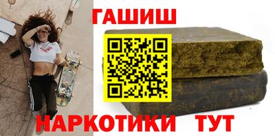 каннабис Камышлов