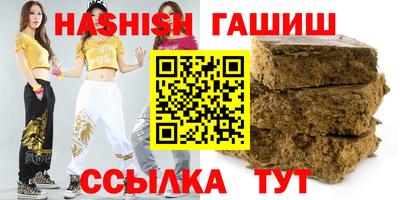 хмурый Канаш