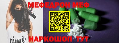 mdma Кимры