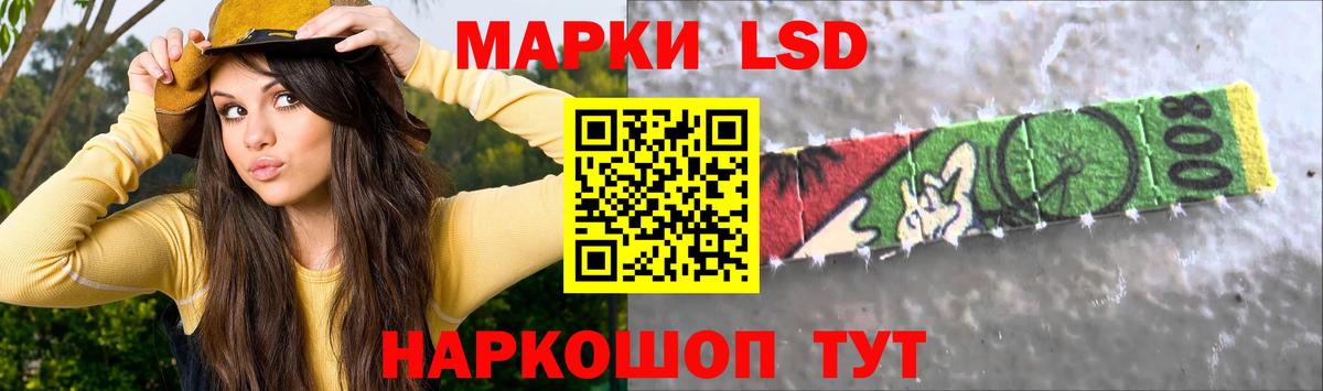Краснодар  Лсд 25 экстази кислота  Вход с VPN  LSD-25 экстази ecstasy 