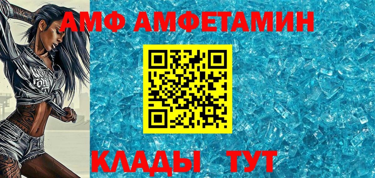 Первитин мет Краснодар