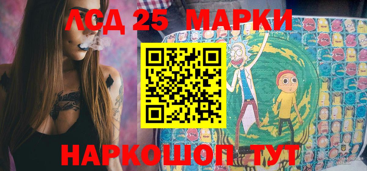 Марки NBOMe  Вход с VPN  Наркотические марки 1,8мг  Краснодар  Наркотические марки 1,8мг 