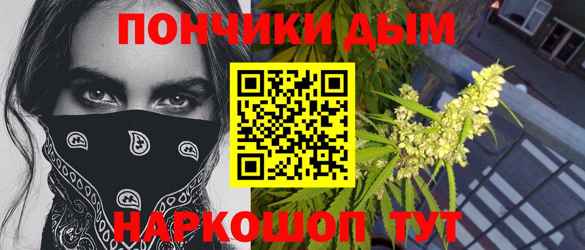 Краснодар  МАРИХУАНА THC 21%  Марихуана гибрид  МАРИХУАНА SATIVA & INDICA  Шишки марихуана Amnesia  Вход с VPN 